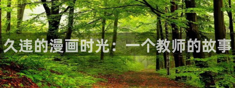 聚合漫画屋下拉